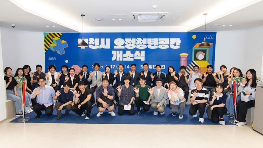 김병전 의장, 오정청년공간 개소식 참석 - 3