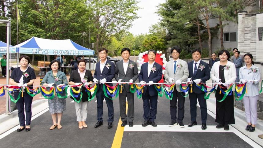 김병전 의장, 오정대공원 주차장 환경개선 사업 준공식 참석 - 2