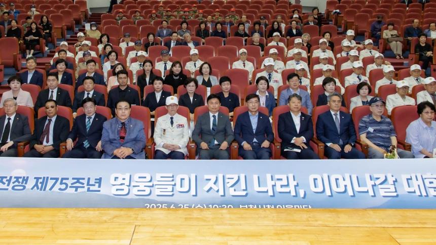 김병전 의장, 6·25전쟁 제75주년 행사 참석 - 2