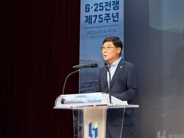 김병전 의장, 6·25전쟁 제75주년 행사 참석 - 1