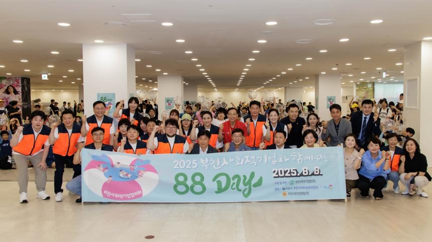 김병전 의장, 부천사회적기업과 함께하는 88데이 참석 - 2