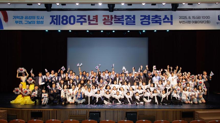 김병전 의장, 제80주년 광복절 경축식에서 시민과 함께 기쁨 나눠 - 3