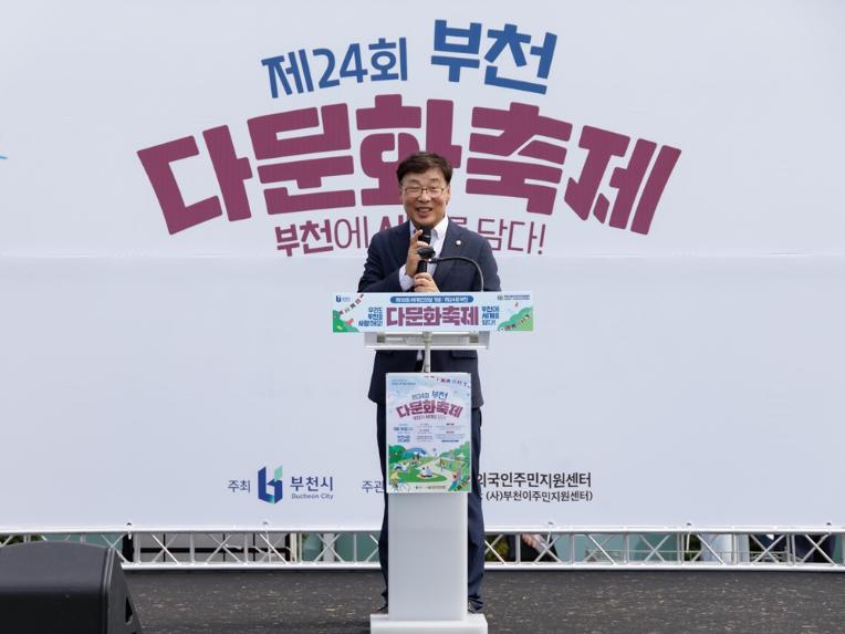 김병전 의장, 다문화 축제서 다름 속 이해와 존중의 가치 강조 - 1