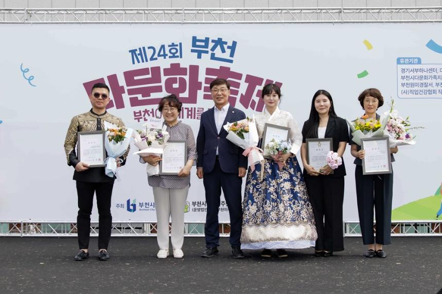 김병전 의장, 다문화 축제서 다름 속 이해와 존중의 가치 강조 - 2