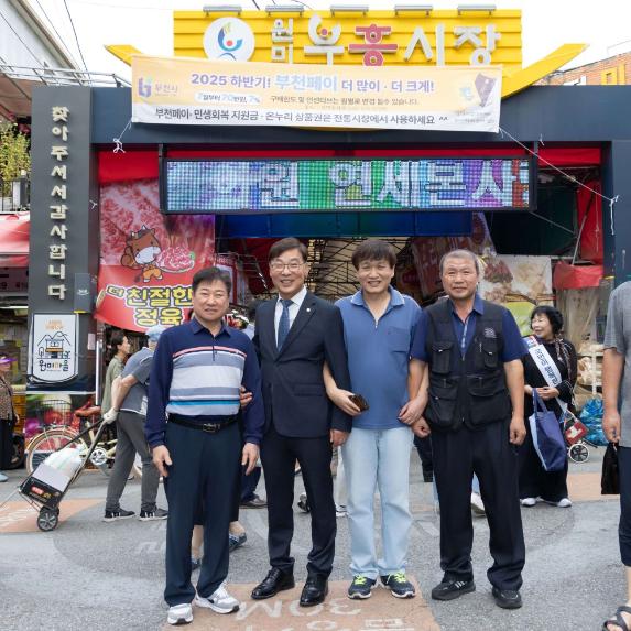 김병전 의장, 추석맞이 전통시장 소상공인 격려 - 2