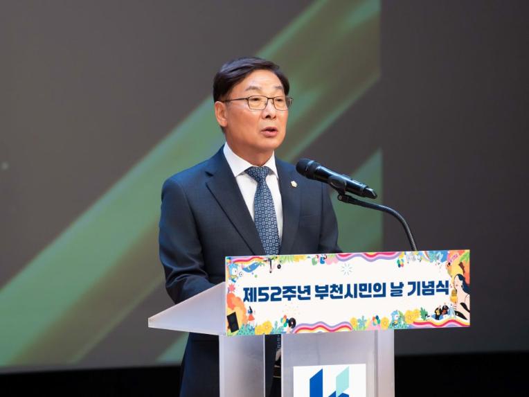 김병전 의장, 부천시민의 날 기념식 참석… “시민 참여와 연대가 미래 동력” - 1