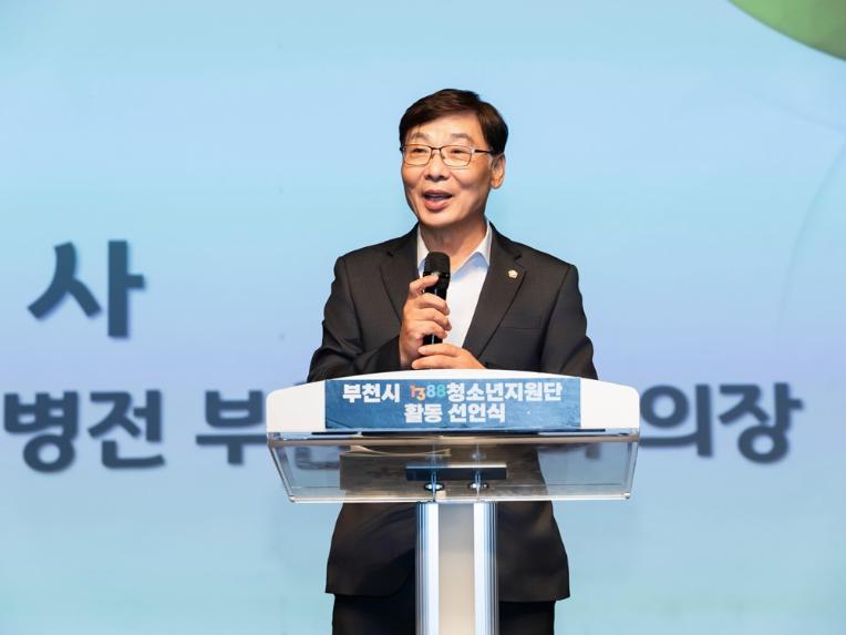 김병전 의장, 1388청소년지원단 활동 선언식 참석… 청소년 보호 위한 지역 연대 강조 - 1