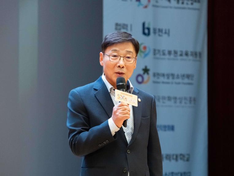 김병전 의장, 부천시 SDGs 영상제 참석… “작은 실천이 지속가능한 미래의 시작” - 1