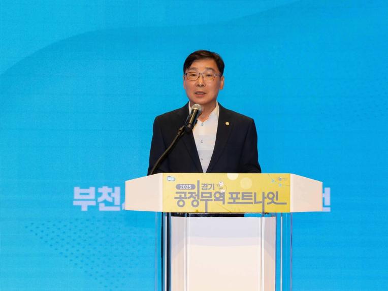 김병전 의장, 공정무역 포트나잇서 ‘공정한 거래문화’ 중요성 강조 - 1