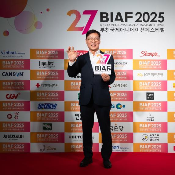 김병전 의장, 제27회 부천국제애니메이션페스티벌 개막식 참석 - 1