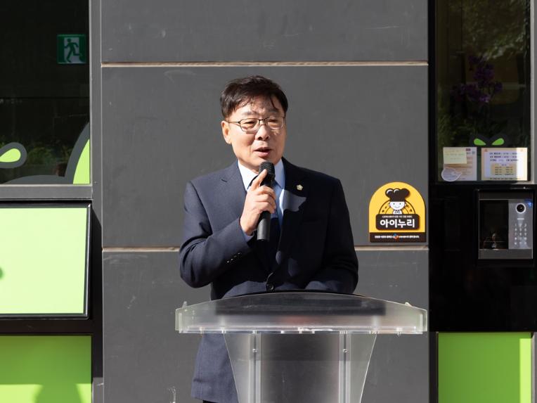 김병전 의장, “아이를 위한 일은 그 어떤 정책보다 먼저 이뤄져야” - 1