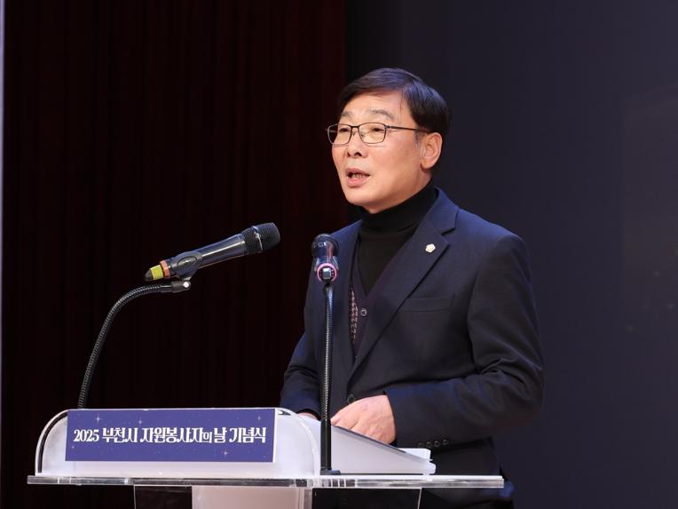 김병전 의장, 자원봉사자의 날 기념식서 감사 인사 전해 - 1