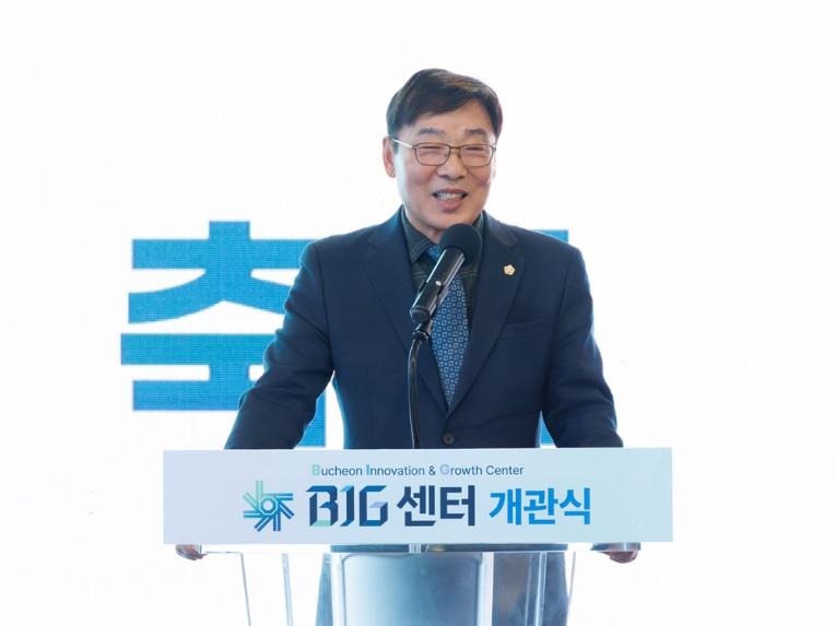 김병전 의장, BIG센터 개관식 참석… 기업지원 거점 역할 강조 - 1