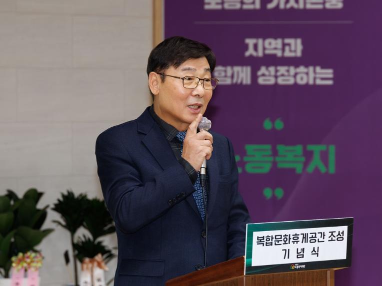 김병전 의장, 노동복지회관 복합문화휴게공간 조성 기념식 참석 - 1