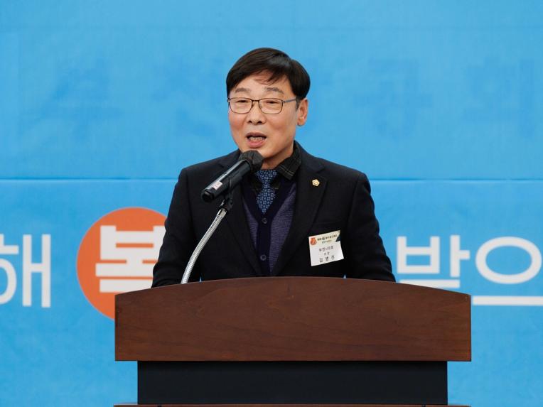 김병전 의장, 부천상공회의소 신년인사회서 기업인 격려 - 1