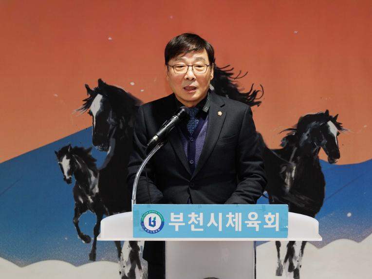 김병전 의장, 부천시체육회 신년인사회 참석… 생활체육 참여 기반 확대 강조 - 1