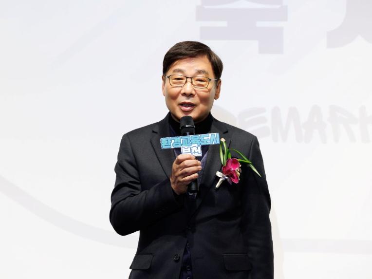 김병전 의장, 환경교육도시 지정 현판 제막식 참석… 기후위기 대응 민관학 협력 강조 - 1