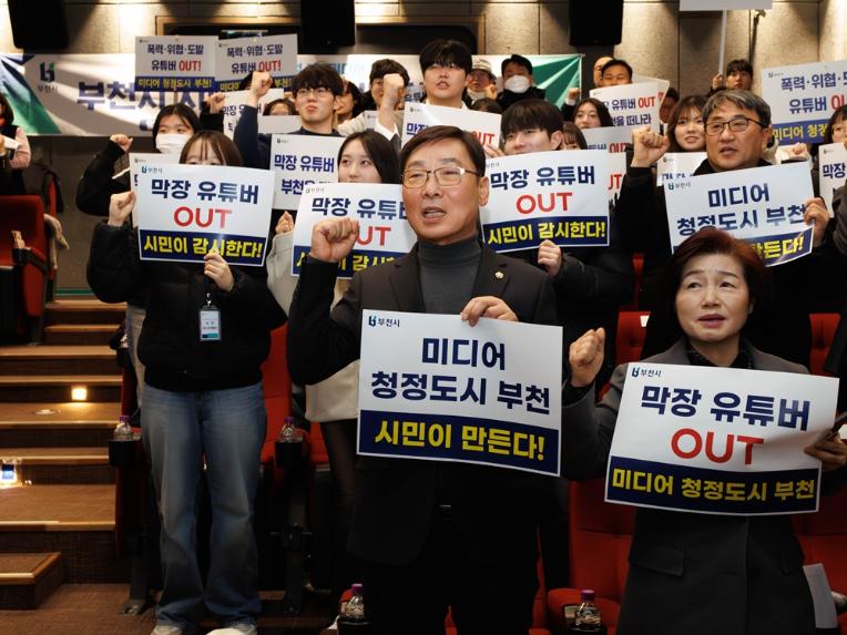 김병전 의장, 막장 유튜버 대응 시민 참여 강조… 모니터링단 발대식 참석 - 1