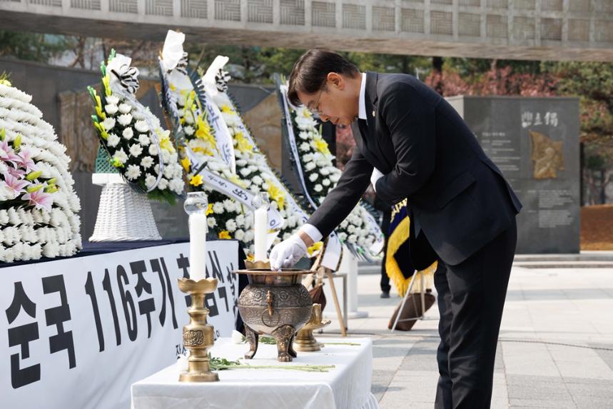 김병전 의장, 안중근 의사 순국 제116주기 추념식 참석 - 1