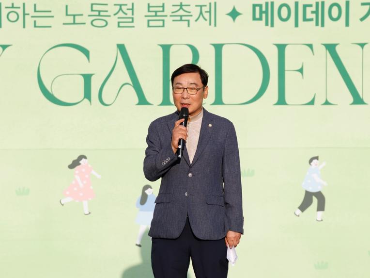 김병전 의장, 노동절 봄축제 참석… 노동 가치 존중 강조 - 1