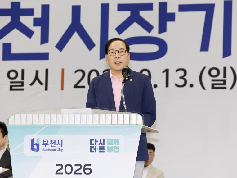 박병권 부천시의회 의장, 2026년 부천시장기 체육대회 종합개회식 참석 - 1