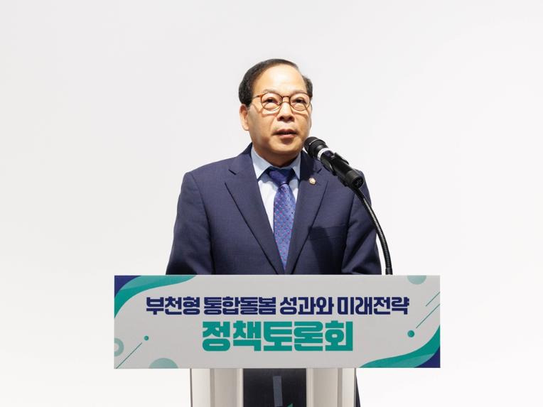 박병권 부천시의회 의장, “부천형 통합돌봄, 더 촘촘한 지역돌봄 체계로” - 1