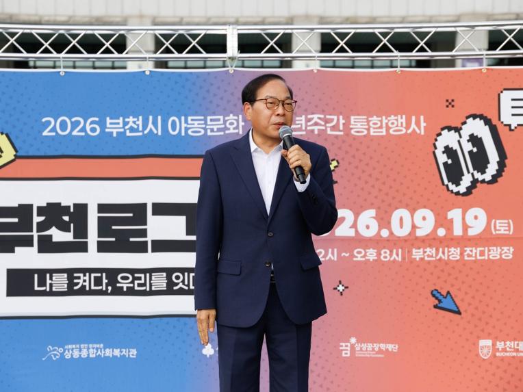 박병권 부천시의회 의장, “청년이 부천에서 자립하고 꿈 펼치도록 최선을 다하겠다” - 1