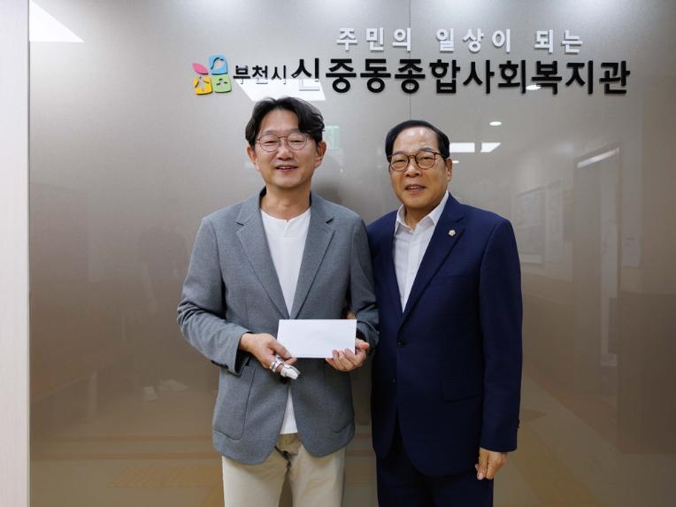 부천시의회 의장단, 추석 앞두고 사회복지시설 찾아 종사자 격려 - 1