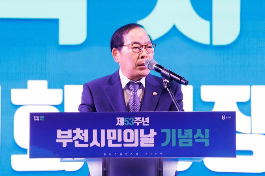 박병권 부천시의회 의장, 시민의 날 맞아 “시민의 삶 최우선” 강조 - 1