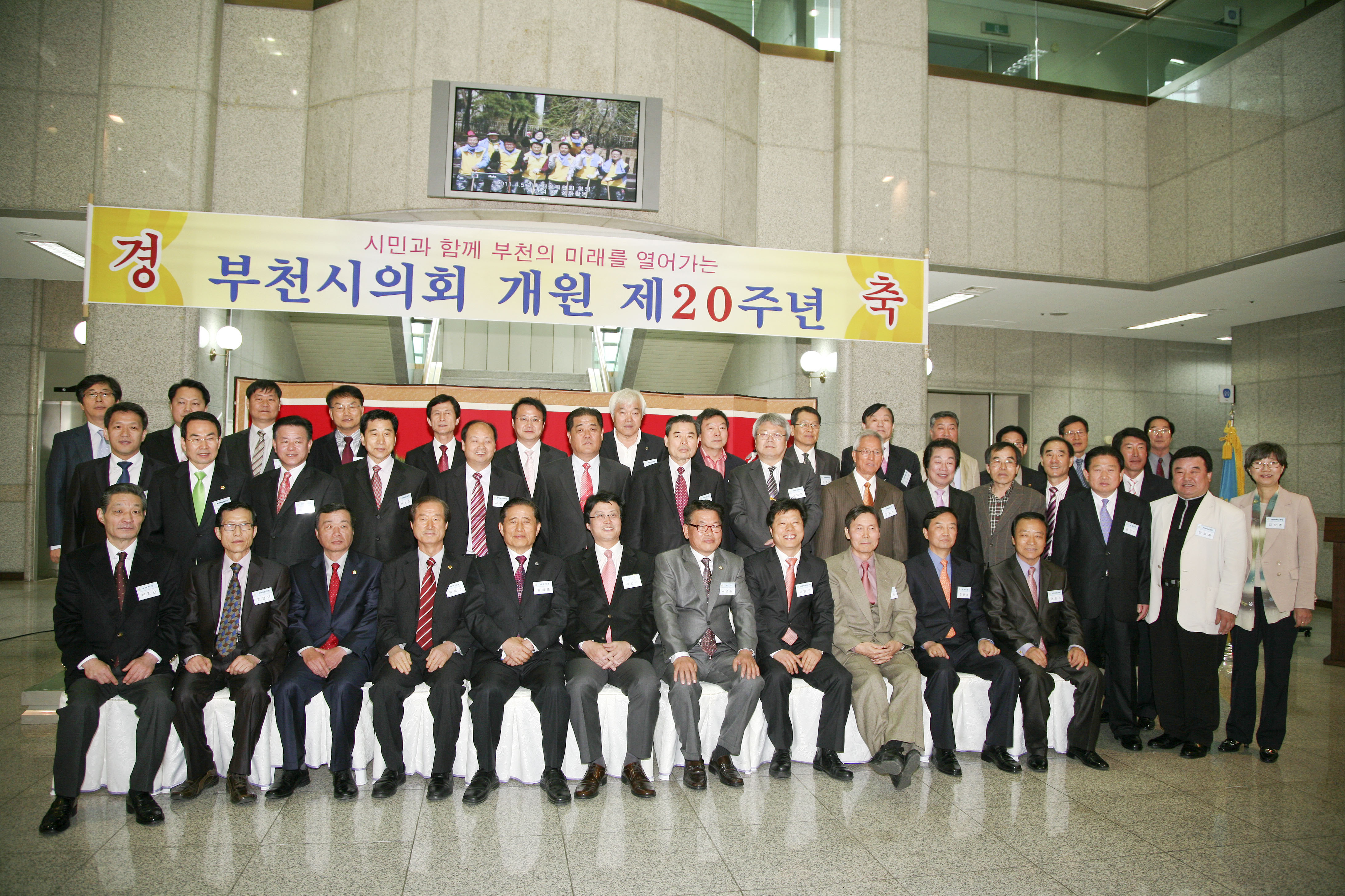 시민을 위한 성년의회 결의 ! - 1