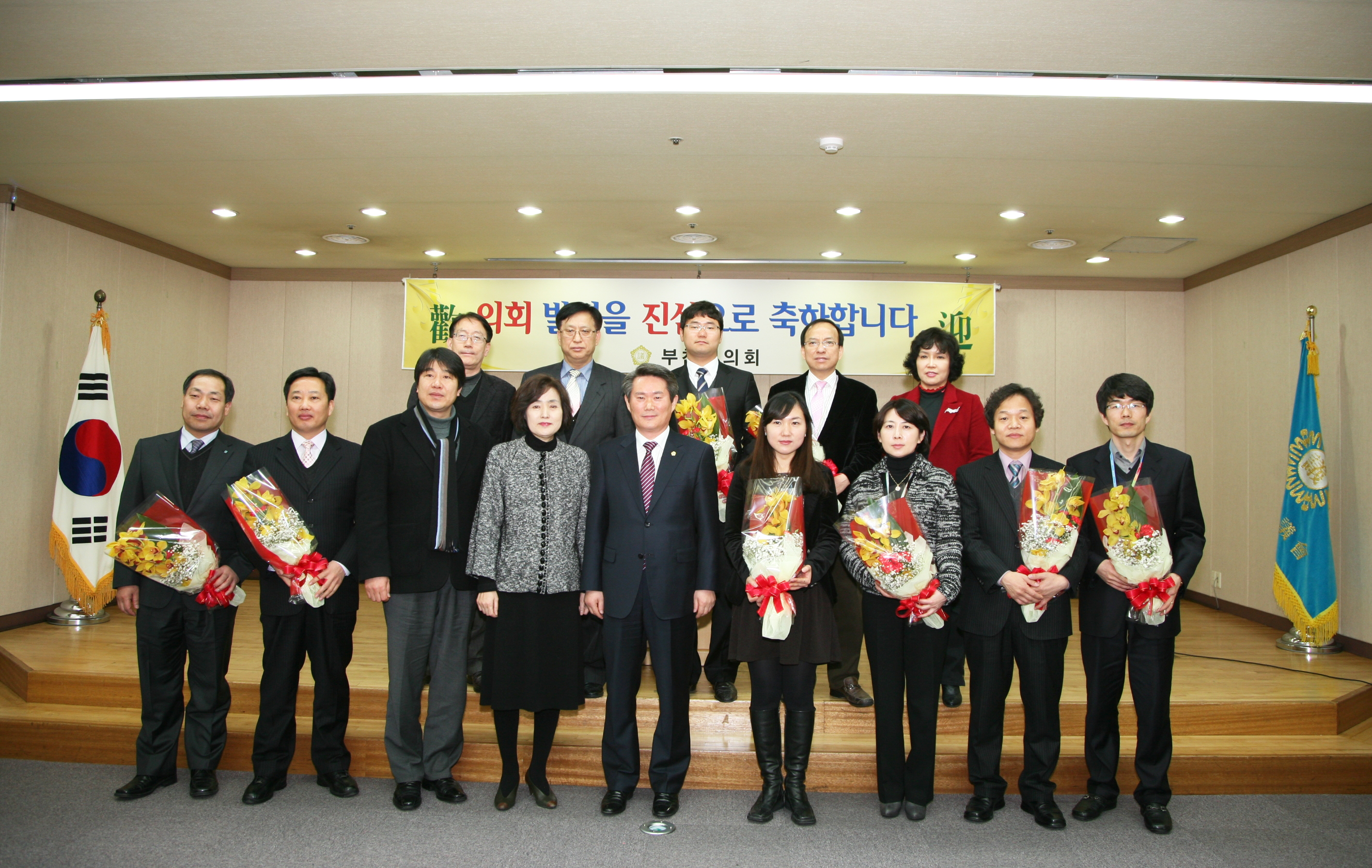 전국 최초의 입법지원재정분석팀 본격 출범 - 1