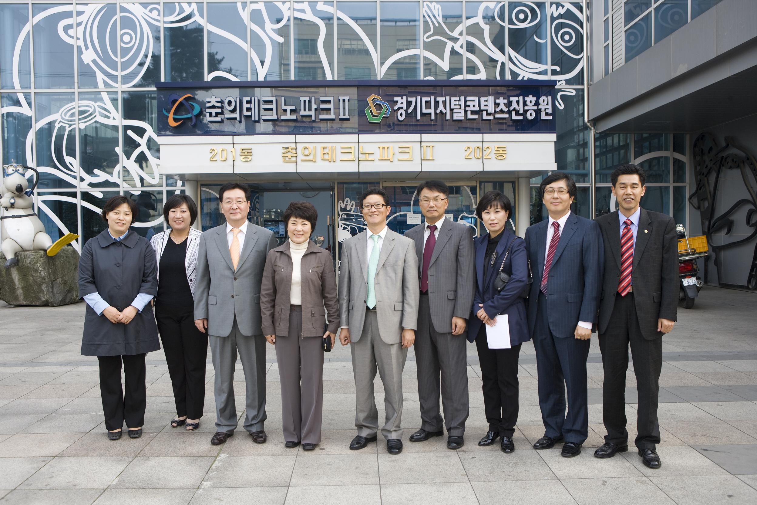 기획재정위원회 현장방문 내용입니다 - 1