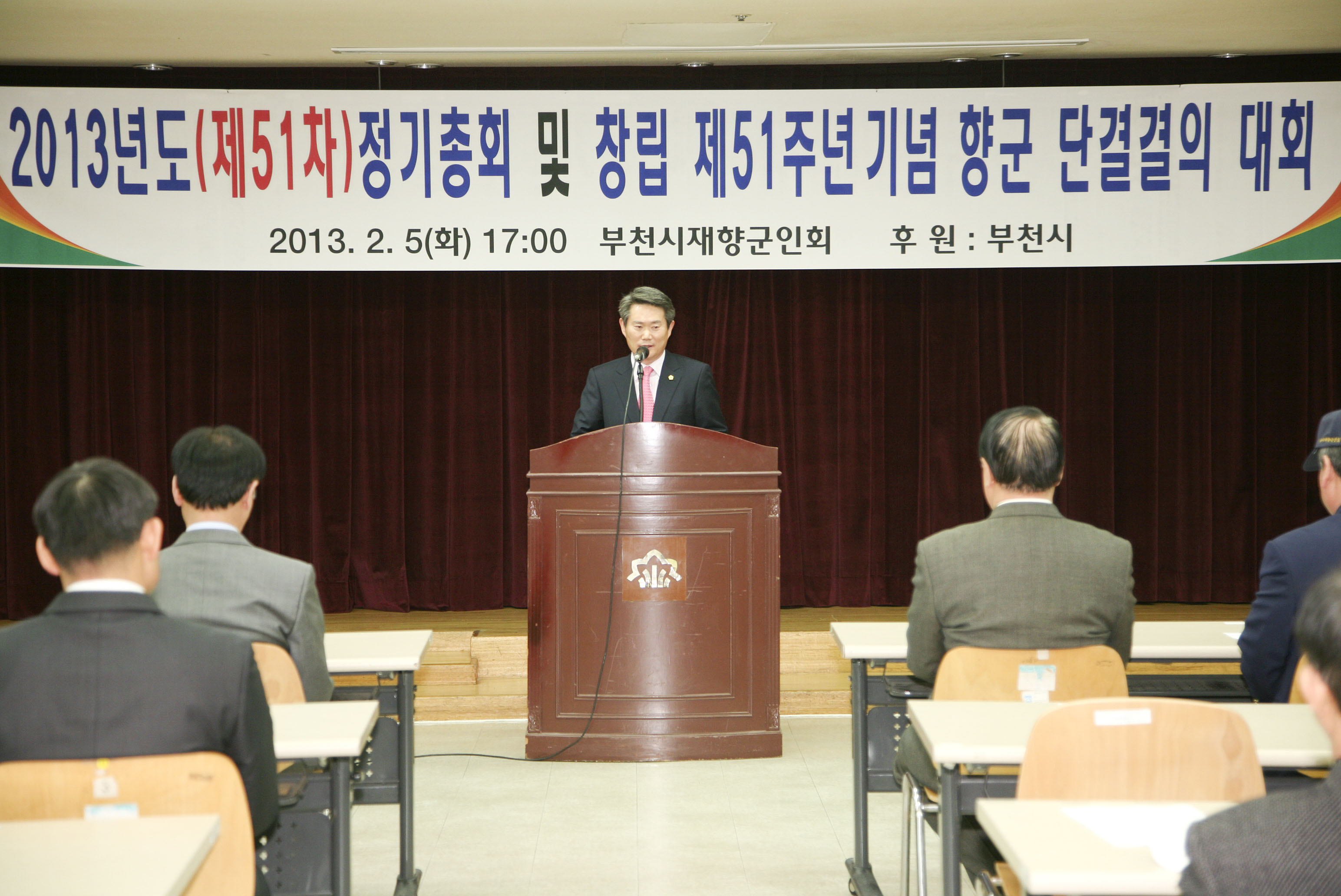 국가안보 강화와 호국정신으로 부천발전 도모 - 1