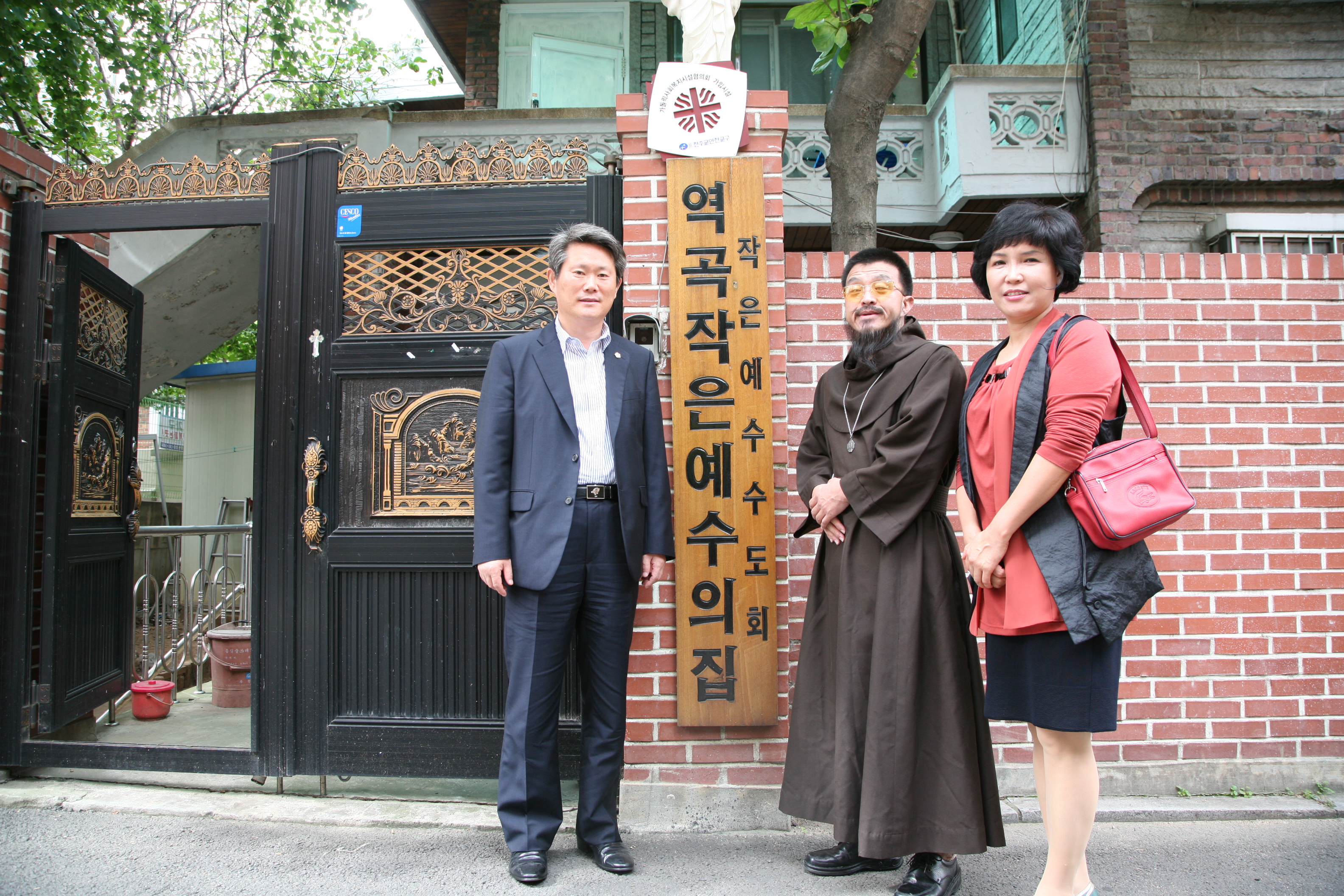 작은 정성의 나눔으로 훈훈한 한가위 조성 - 1