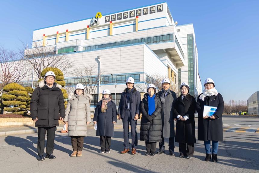 부천시의회 도시교통위원회, 기후변화체험관･자원순환센터 현장 방문 - 2