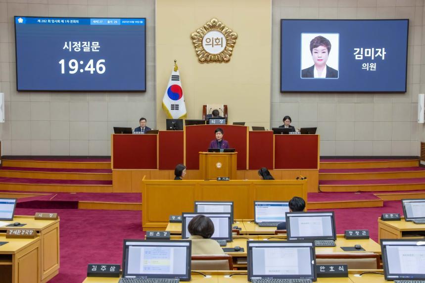 부천시의회 김미자 의원,  무분별한 개인형 이동장치 주·정차 개선 요구 - 1