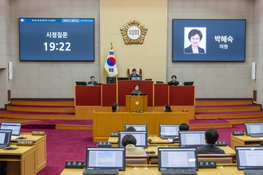 부천시의회 박혜숙 의원,  출자·출연기관장 인사청문회 실시 촉구 - 1