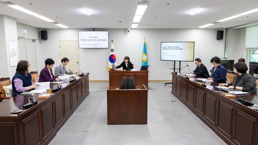 부천시의회, 정책연구 심의 투명성 강화 및  의원연구단체 활성화 추진 - 2