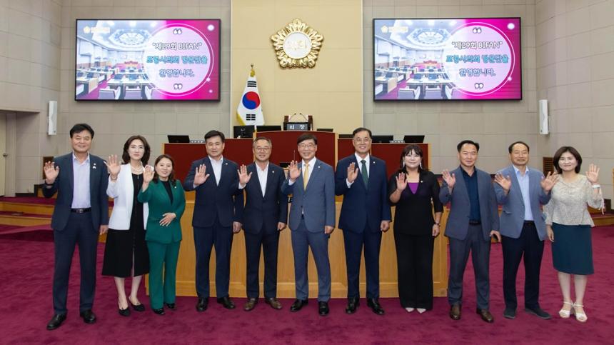 부천시의회, 제29회 부천국제판타스틱영화제 맞아 자매의회 서산·포항시의회와 교류협력 강화 - 2