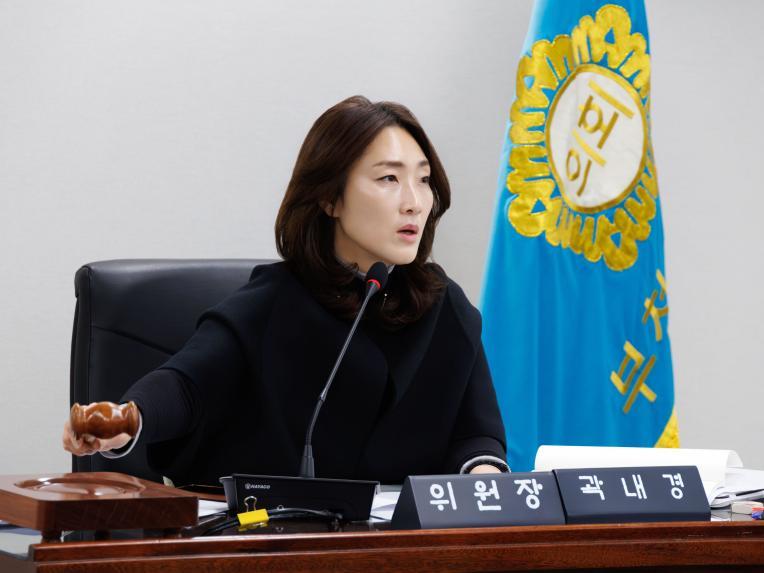 부천시의회 곽내경 의원, 공공기관 노동이사제 운영 내실화 위한 조례 개정 - 1