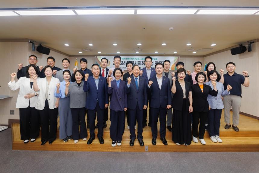 부천시의회, 장애인식개선·4대 폭력 예방 교육 실시 - 1