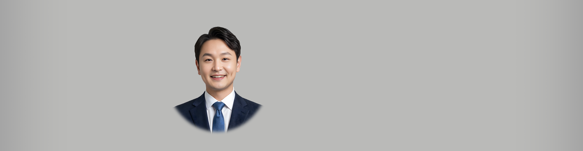 나슬기 의원